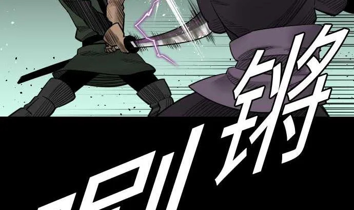 第67话 合作 第5页
