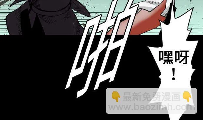 第67话 合作 第7页