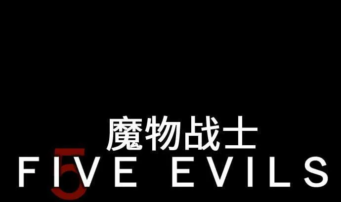 第67话 合作 第10页
