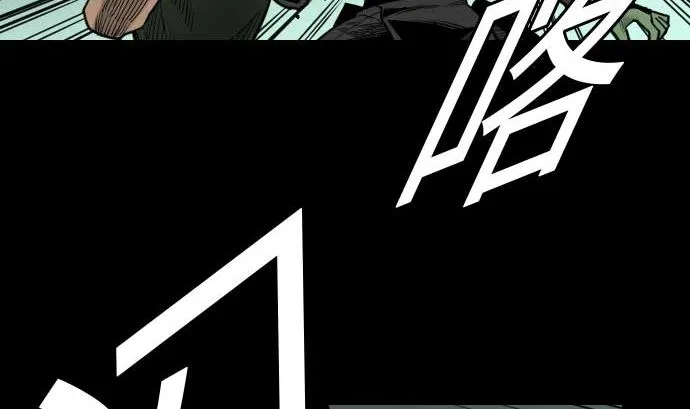 第67话 合作 第20页