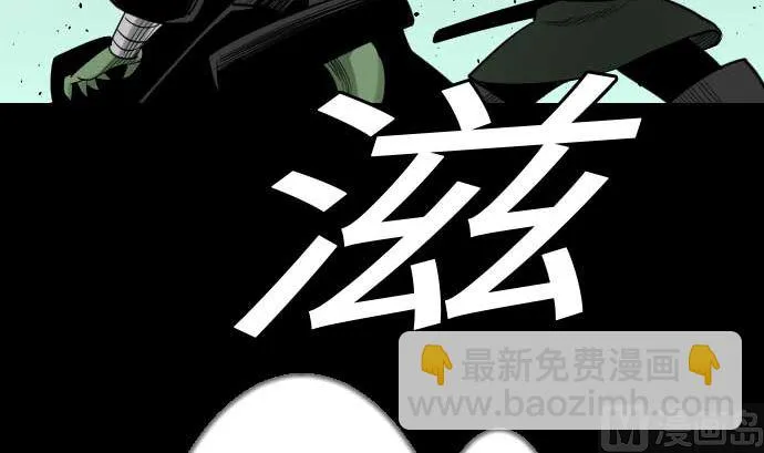 第67话 合作 第24页