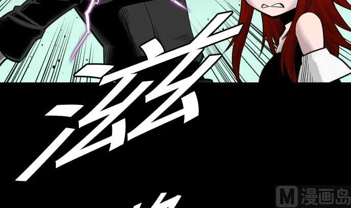 第67话 合作 第30页