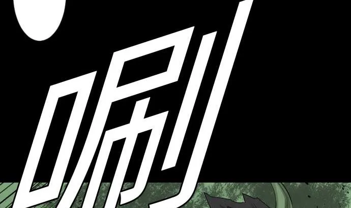 第67话 合作 第35页