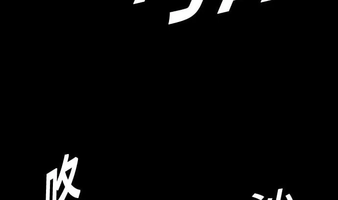第67话 合作 第38页