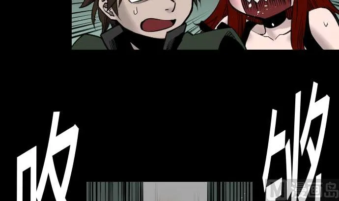 第67话 合作 第42页