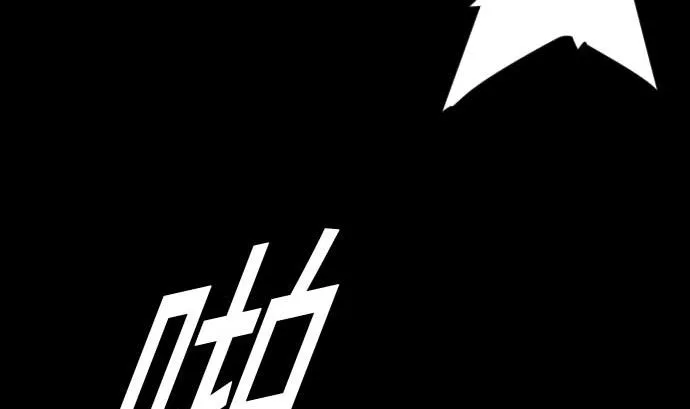 第67话 合作 第55页