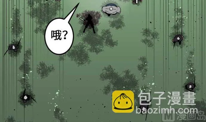 第67话 合作 第57页