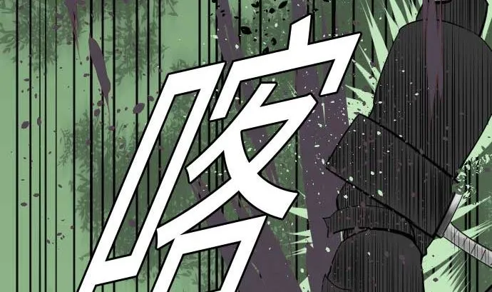 第67话 合作 第88页