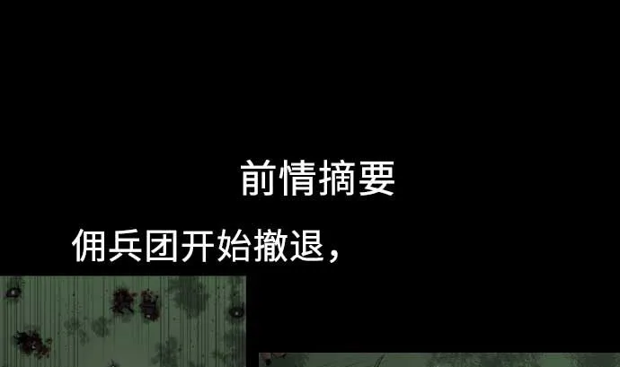 第68话 投掷 第1页