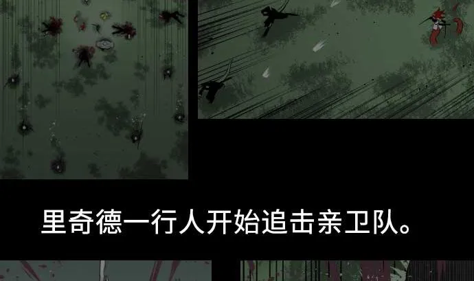 第68话 投掷 第2页