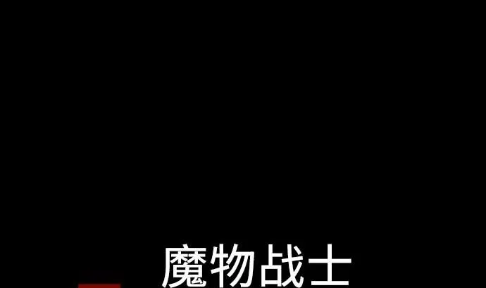 第68话 投掷 第4页