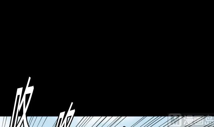 第68话 投掷 第6页