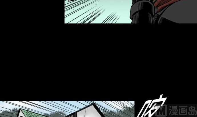 第68话 投掷 第9页