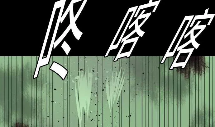 第68话 投掷 第13页