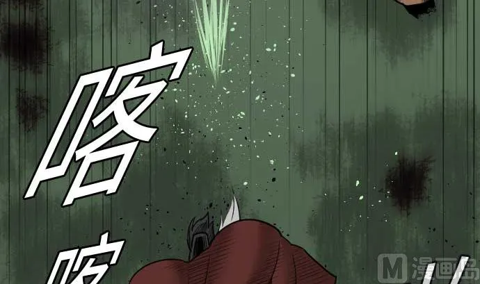 第68话 投掷 第18页