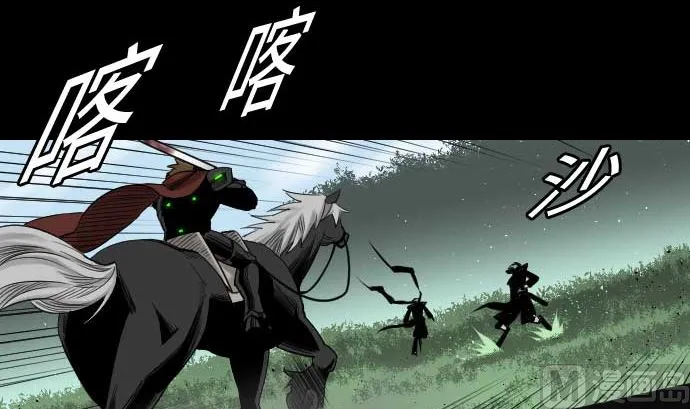 第68话 投掷 第21页