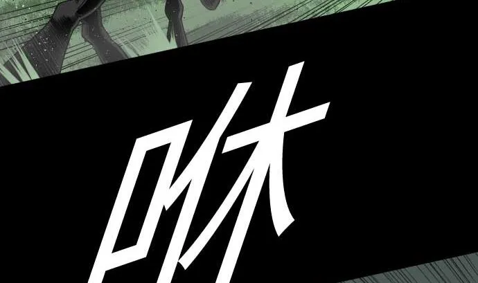 第68话 投掷 第22页