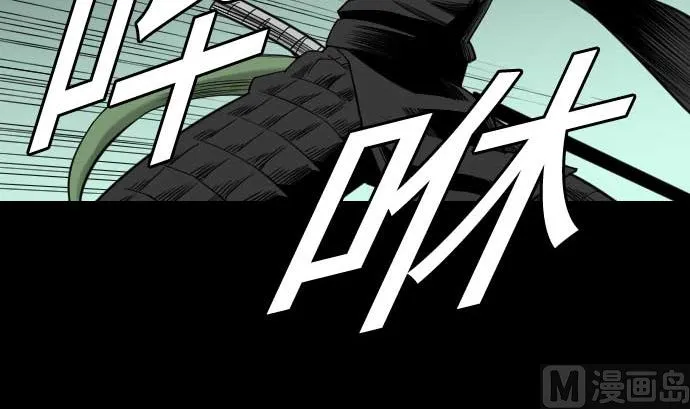 第68话 投掷 第24页