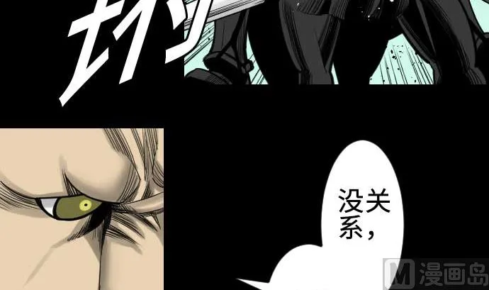 第68话 投掷 第27页