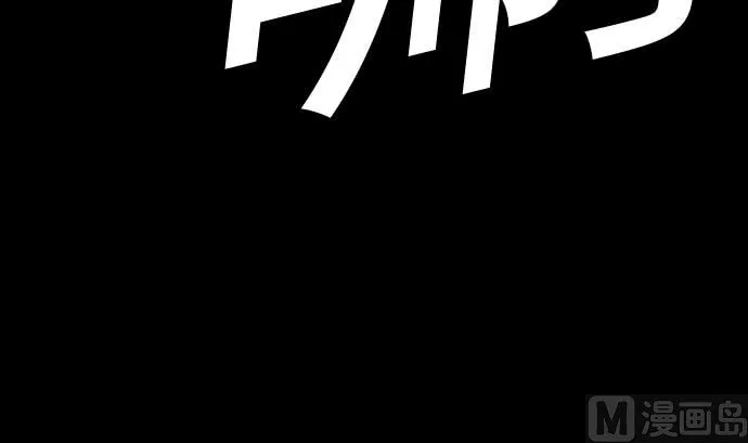 第68话 投掷 第33页