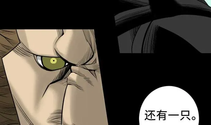 第68话 投掷 第35页