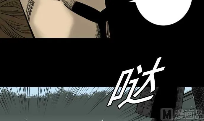 第68话 投掷 第36页