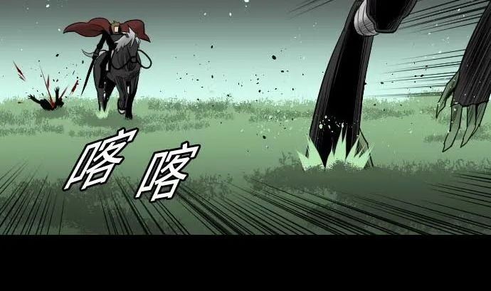 第68话 投掷 第37页