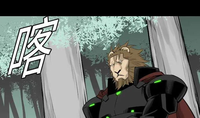 第68话 投掷 第46页