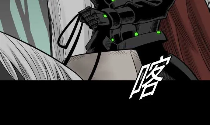 第68话 投掷 第47页