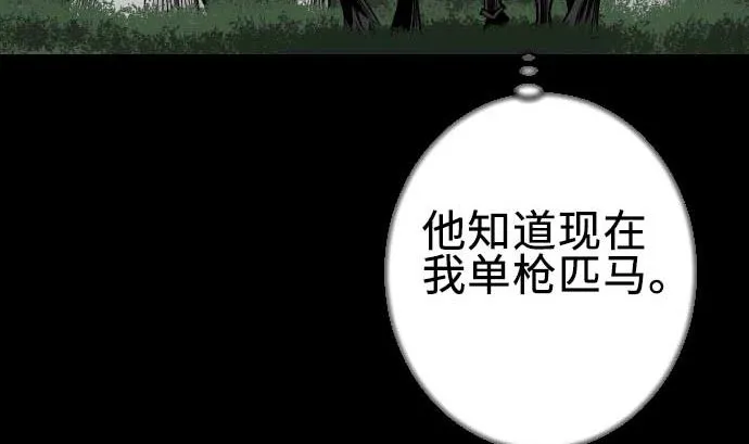 第68话 投掷 第49页