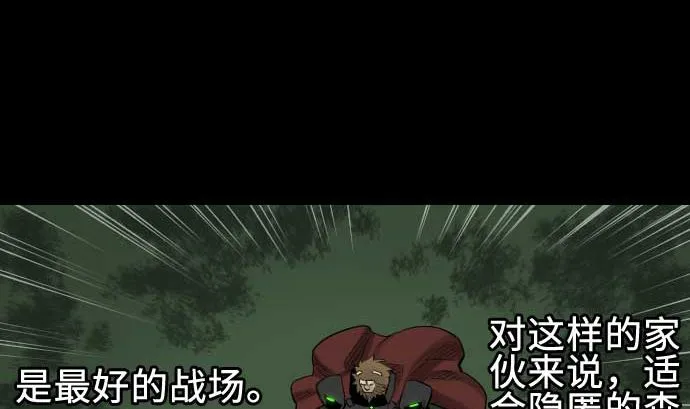 第68话 投掷 第56页