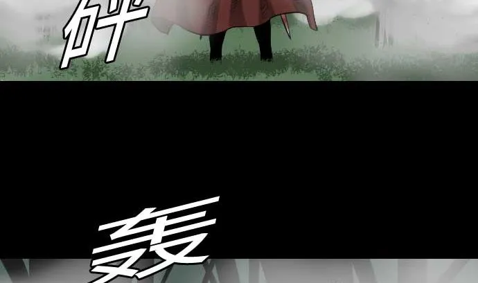第68话 投掷 第59页