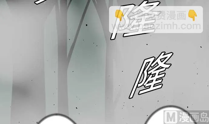 第68话 投掷 第60页