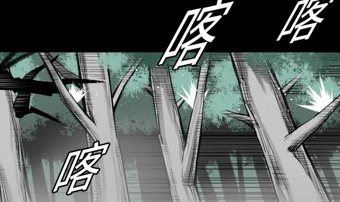 第68话 投掷 第67页