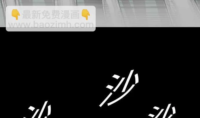 第68话 投掷 第68页