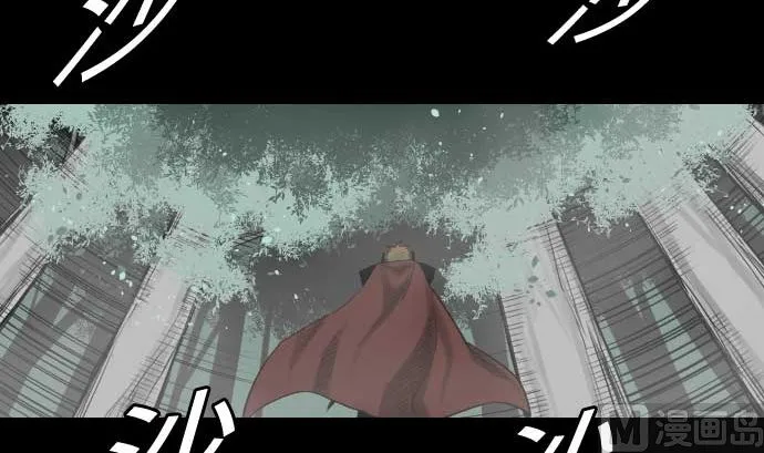 第68话 投掷 第69页