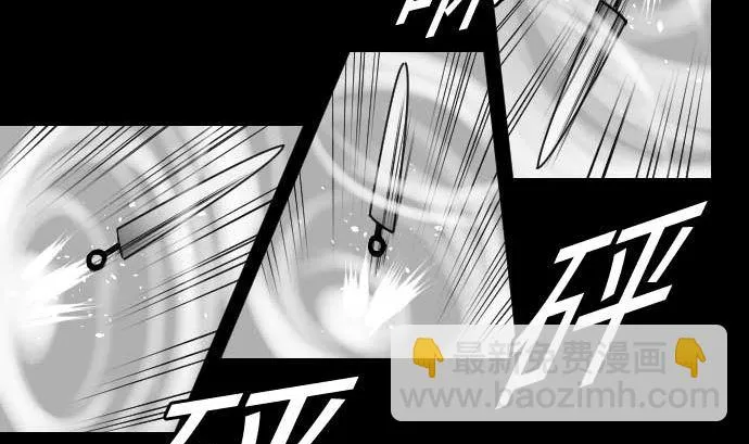 第68话 投掷 第71页