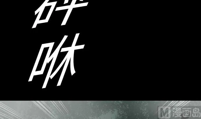 第68话 投掷 第72页