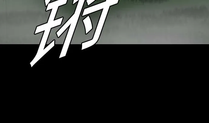 第68话 投掷 第80页