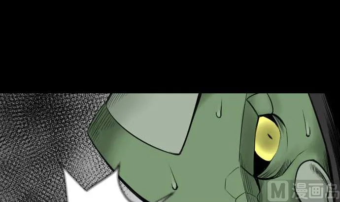 第68话 投掷 第81页