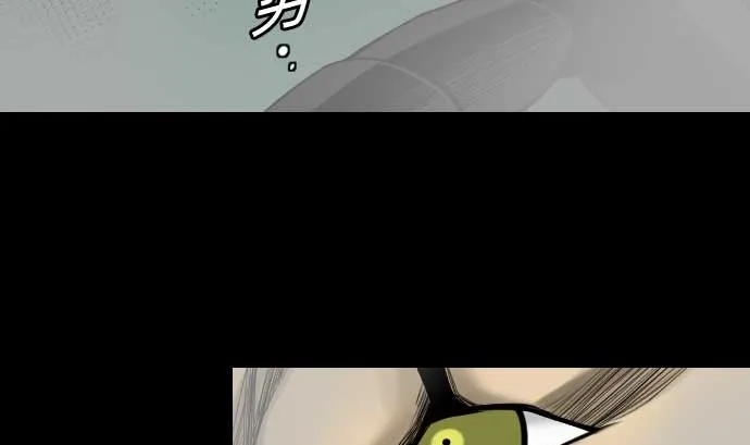 第68话 投掷 第86页