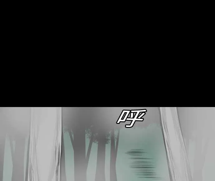 第68话 投掷 第88页