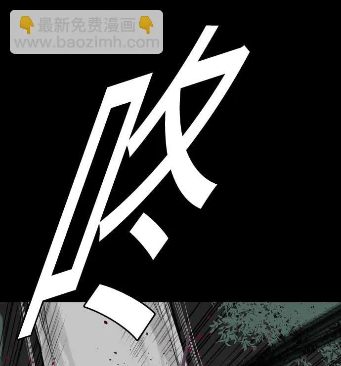 第68话 投掷 第91页