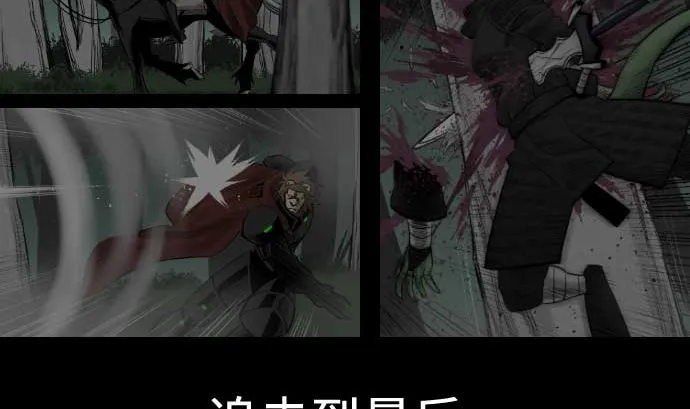 第69话 悌祭 第2页