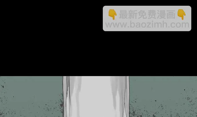 第69话 悌祭 第4页