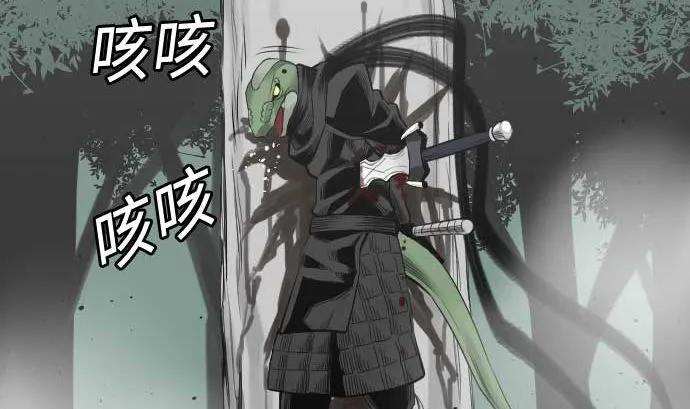 第69话 悌祭 第5页
