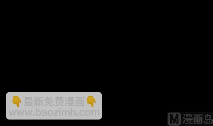 第69话 悌祭 第15页