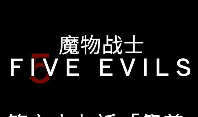 第69话 悌祭 第16页