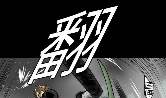 第69话 悌祭 第37页
