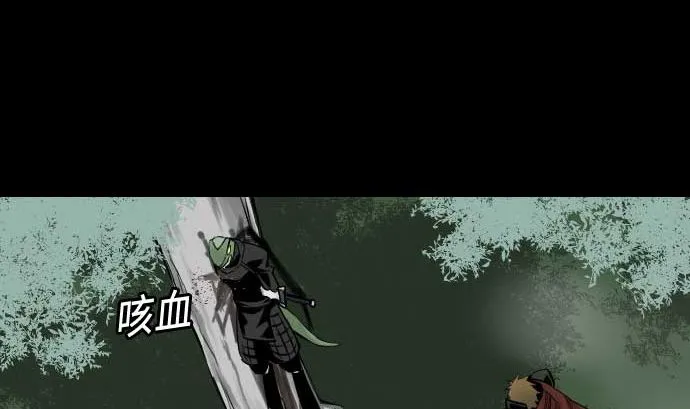 第69话 悌祭 第50页